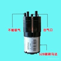 KPM32E-13C05 Bơm không khí lombar ghế ô tô 12V, bơm oxy mini cho bể cá, bơm oxy câu cá ngoài trời