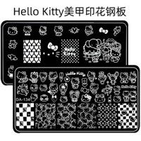 Kt Cat Seal In Làm Móng Tay HelloKitty Bản Mẫu Hello Kitty Thép Tấm Khuôn Mèo Shop In Dầu Hồng 12.13