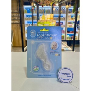 Bàn chải bảo vệ nướu Ku Ku KU5374