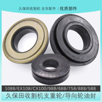 Kubota. 688988888 Bộ đệm dầu máy gặt đầy đủ 1008100 Vòng đệm dầu bánh dẫn cho con lăn tải