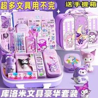 Kuromi Ngoại Hình Bộ Học Tập Văn Phòng Phẩm Spree Bộ Văn Phòng Phẩm Hộp Quà Tặng Đồ Dùng Học Tập Trẻ Em Lớp 1 3.13