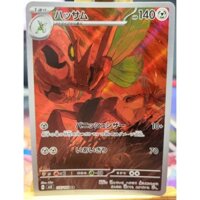 [KW2 Pokemon] [JP] Thẻ bài Pokemon Scizor AR 116/108 SV3