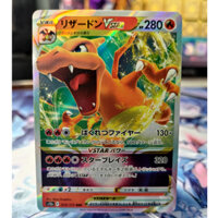 [KW2 Pokemon] [JP] Thẻ Pokemon Charizard VSTAR RRR