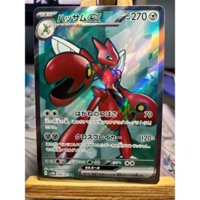 [KW2 Pokemon] [JP] Thẻ Pokemon Scizor ex SR SV5M 089/071