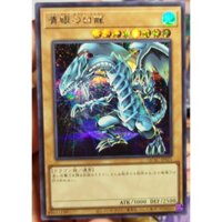 [KW2 Yugioh] [JP-JP] [Nice Art] Thẻ bài QCAC-JP021 Blue-Eyes White Dragon - Alt Art – Secret Rare