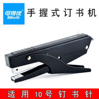 KW5132 / 5154 Grip Stapler 10 Iron Giữ nhỏ cho vật liệu đóng gói mang đi kim bấm tài chủ yếu của sinh viên văn ph