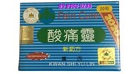 Kwan Shi Yu Lin - Toan Thống Linh HÀNG XỊN chủ trị đau khớp xương, phong thấp, đau thần kinh toạ.
