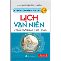 Kỳ Môn Độn Giáp Toàn Thư - Quyển 2 Lịch Vạn Niên - Kỳ Môn Độn Giáp 1932 - 2040