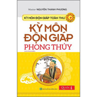 Kỳ Môn Độn Giáp Toàn Thư - Quyển 4 Phong Thủy