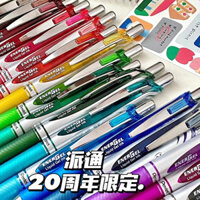 Kỷ niệm 20 năm Nhật Bản Pentel Pitton Bút trung tính BLN75 Đỏ Burgundy Bút nước khô nhanh Bút cầm tay 0,5