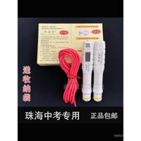 Kỳ thi tuyển sinh trung học thể thao Chu Hải Quảng Đông hỗ trợ đếm điện tử đặc biệt Bỏ qua dây tập luyện dây thời gian chính hãng miễn phí vận chuyển