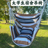 Ký túc xá đại học treo ghế lười ký túc xá xích đu trong nhà ngoài trời dày vải trẻ em nôi ghế võng