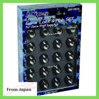 KYO-EI Wheel Lock & Nut LEGGDURA RACING Shell Type Nut Core Lock & Nut 【M12 x P1.25】LN13 Silver