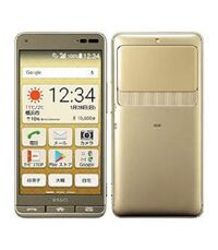 Kyocera Basio 3 KYV43