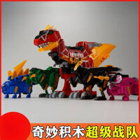 kyoryuger dx kyoryuger chính hãng kyoryuger đồ chơi kyoryuger Khối xây dựng tuyệt vời Khai sáng Đội điện Beast Thần rồng mạnh mẽ Hình thức phương Tây Kết hợp Biến hình Cắn rồng Móng vuốt nhanh lắp ráp