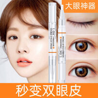 L-da Liangda Liền Mạch Vô Hình Đôi Mắt Định Hình Kem Mắt Lớn Thiết Bị Tự Nhiên Dịch Vụ Miếng Dán Mí Mắt Đôi Chống Thấm Nước 25.2.23