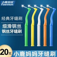 #小鹿妈妈L型正畸牙缝刷超细细滑钢丝牙缝隙刷矫正牙齿护理牙间刷FawnBàn chải kẽ răng chỉnh nha hình chữ L của mẹ Bàn chải kẽ răng dây thép mịn siêu mịn#1.6