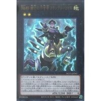 Lá bài Yugioh OCG "Number 45: Crumble Logos the Prophet of Demolition" / NCF1-JP045