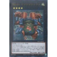 Lá bài Yugioh OCG "Number 55: Gogogo Goliath" / NCF1-JP055