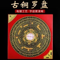 La Bàn ， Lá Kinh Phong Thủy Mặt Đồng Cao Cấp（ Vật Phẩm Phong Thủy) - Phật Giáo Tường Thuận