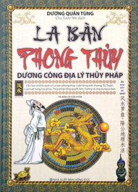 La Bàn Phong Thủy - Dương Công Địa Lý Thủy Pháp