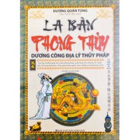 La Bàn Phong Thủy - Dương Công Địa Lý Thủy Pháp