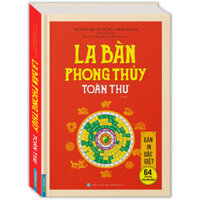 La Bàn Phong Thủy Toàn Thư Bìa Cứng