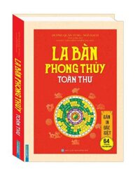 La Bàn Phong Thủy Toàn Thư (Tái Bản 2019)