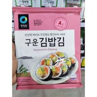 Lá kim làm cơm cuộn kimbap deasang 20 lá - 김밥김