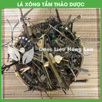 Lá Xông Tắm Giải Cảm Sốt khô 500gram