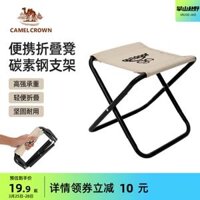 Lạc Đà Ghế Gấp Ngoài Trời Đường Sắt Cao Tốc Tàu Không Chỗ Ngồi Hiện Vật Pony Băng Ghế Dự Bị Ghế Di Động Cắm Trại Ghế Gấp bàn ghế ăn gấp gọn ghế gấp gọn