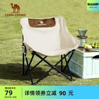 Lạc Đà Ngoài Trời Tinh Tế Cắm Trại Ghế Gấp Tựa Lưng Di Động Phân Câu Cá Ghế Giám Đốc Chống Bẹp Đầu Ghế Trăng Lười ghế bàn ăn gấp gọn bộ bàn ghế gấp gọn thông minh