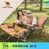 Lạc Đà Ngoài Trời Tinh Tế Cắm Trại Ghế Gấp Di Động Ghế Xếp Dã Ngoại Giải Trí Câu Cá Phân Ghế Trăng Bướm Ghế bàn ăn gấp gọn bàn an thông minh gấp gọn 6 ghế