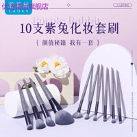 Lades / landisi 10 Chiếc Tím Thỏ Trang Điểm Bộ Cọ Phấn Mắt Bàn Chải Che Khuyết Điểm Bàn Chải Blush Bàn Chải Mũi Bóng Bàn Chải Đường Viền Bàn Chải
