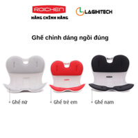 *LAGIHITECH* Combo 2 - 3 Ghế Chỉnh Dáng Ngồi Roichen Hàn Quốc Dùng Cho Nam,Nữ,Trẻ em - BH 1Năm-Chính Hãng