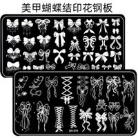 Làm móng tay in tấm thép nơ dây ruy băng ren 02.17