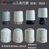 Làm Nóng Sàn Điện Làm Nóng Thực Hiện Bộ Chia Nước Van Điện Từ Ống Nước Điều Khiển Nhiệt Độ Van Công Tắc Điện Điều Chỉnh V