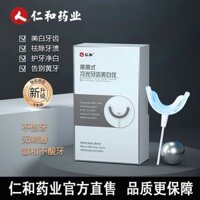 Làm Trắng Răng Miếng Dán Làm Trắng Răng Nhanh Hiệu Quả Vàng Dụng Cụ Tiện Dụng Kem Đánh Răng Sinh Viên Làm Sạch Răng#美白牙贴牙齿变白速效去黄神器牙膏学生清洁牙