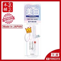 [Làm trắng / Sản xuất tại Nhật Bản] Tinh chất làm trắng SANA Nameraka Honpo 100ml Sữa đậu nành Isoflavone trực tiếp từ NHẬT BẢN