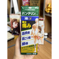 Lăn bôi giảm đau xương khớp Kowa Nhật Bản-Dầu lăn lạnh nội địa Nhật