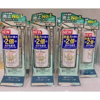 Lăn đá khoáng Soft Stone (mẫu 2020)