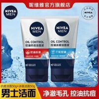 [Làn da tinh tế] Sữa rửa mặt đặc biệt dành cho nam Nivea, sữa rửa mặt tạo bọt kiểm soát dầu, chống mụn, dưỡng ẩm và dưỡng ẩm, cửa hàng hàng đầu chính thức dành cho sinh viên 3KAI