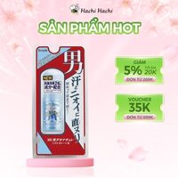 Lăn khử mùi đá khoáng bạc hà Deonatulle Soft Stone cho nam 20g - Hachi Hachi Japan Shop