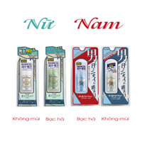 LĂN KHỬ MÙI ĐÁ KHOÁNG SOFT STONE NHẬT BẢN CHO CẢ NAM & NỮ (TUÝP 20GR)