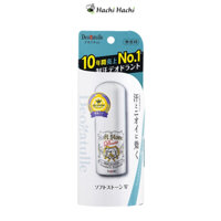 Lăn khử mùi đá khoáng Deonatulle Soft Stone 20g - Hachi Hachi Japan Shop