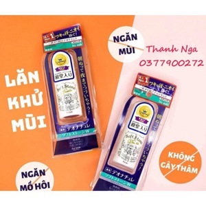 Lăn khử mùi Deonat Aloe đá khoáng thiên nhiên