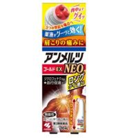 Lăn kobayashi Ammerz Gold EX NEO của Nhật 90ml