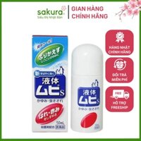 Lăn muỗi chim cánh cụt 50ml Muhi- Hàng Nhật nội địa