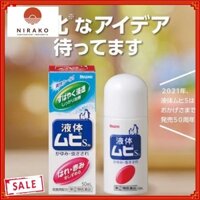 Lăn muỗi đốt Muhi, kem muỗi Muhi, lăn bôi giảm ngứa muỗi và côn trùng đốt Nhật Bản