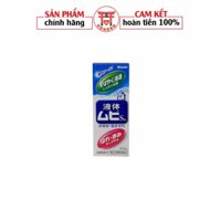 Lăn muỗi MUHI Nhật Bản 50ml giảm sưng, ngứa, nổi mẩn do muỗi đốt, côn trùng cắn - SKU: 4987426002091